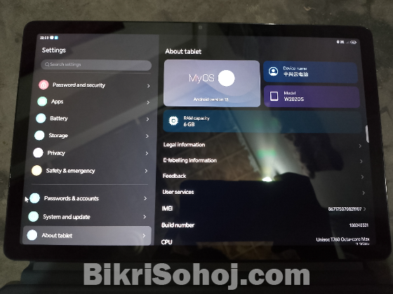 ZTE Tab (Laptop)